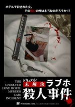 Watch The Unsolved Love Hotel Murder Case Incident 0123movies