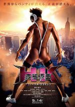 Watch Hentai Kamen: The Abnormal Crisis 0123movies
