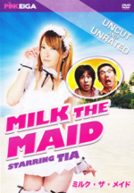 Watch Mutchiri kasei-fu: Sui-tsuki go h�shi 0123movies