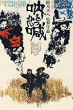 Watch Tokkan 0123movies