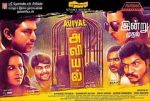 Watch Aviyal 0123movies