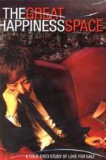 Watch The Great Happiness Space: Tale of an Osaka Love Thief 0123movies