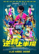 Watch Pass and Goal 0123movies