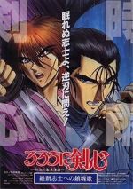 Watch Rurouni Kenshin: The Movie 0123movies