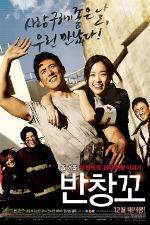 Watch Love 911 0123movies