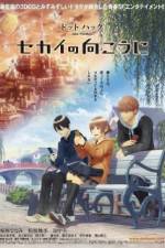 Watch .hack//Beyond the World 0123movies
