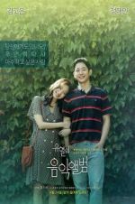 Watch Tune in for Love 0123movies