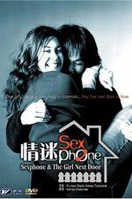 Watch Sexphone & the Lonely Wave 0123movies