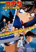 Watch Detective Conan: The Last Wizard of the Century 0123movies