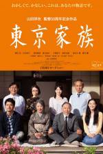 Watch Tokyo Family 0123movies