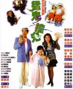 Watch Funny Ghost 0123movies