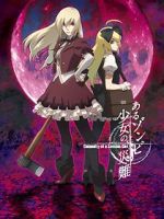 Watch Calamity of a Zombie Girl 0123movies
