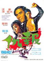 Watch Vengeance! 0123movies