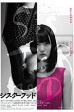 Watch Sisterhood 0123movies