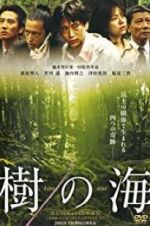 Watch Ki no umi 0123movies