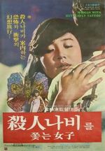 Watch Woman Chasing the Butterfly of Death 0123movies