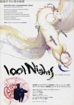Watch 1001 Nights (Short 1998) 0123movies