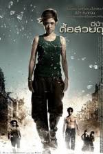 Watch Jija - Deu suay doo 0123movies