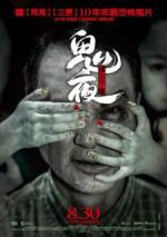Watch Tales from the Dark 1 0123movies
