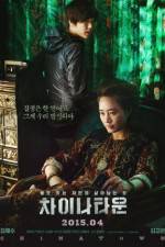 Watch Cha-i-na-ta-un 0123movies