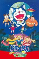 Watch Doraemon: Nobita and the Animal Planet 0123movies