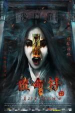 Watch Warrant the Reborn 0123movies