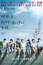 Watch You Are the Apple of My Eye 0123movies