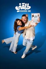 Watch Divorce Me 0123movies