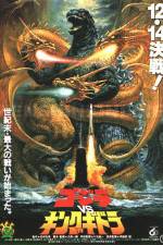 Watch Mosura 3 Kingu Gidora raishu 0123movies