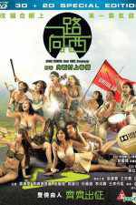 Watch Due West Our Sex Journey 0123movies