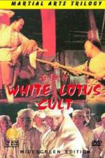 Watch Bai lian xie shen 0123movies