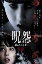 Watch Ju-on: Owari no hajimari 0123movies