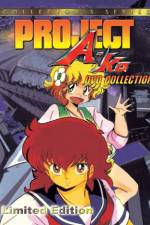 Watch Project A-Ko 2 Daitokuji zaibatsu no inb� 0123movies