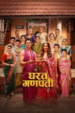 Watch Gharat Ganpati 0123movies