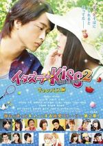 Watch Mischievous Kiss the Movie Part 2: Campus 0123movies