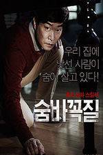 Watch Hide and Seek 0123movies