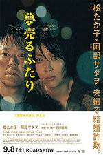 Watch Dreams for Sale 0123movies