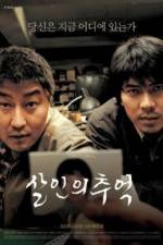 Watch Salinui chueok 0123movies