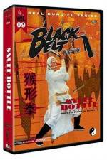 Watch Shen tui tie shan gong 0123movies