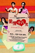Watch 18 Grams of Love 0123movies