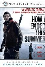 Watch Kak ya provyol etim letom 0123movies
