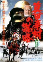 Watch Sanada Yukimura no bouryaku 0123movies