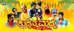 Watch Kudhkana Madme 0123movies