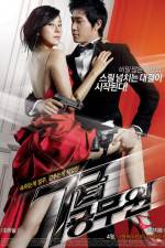 Watch Chilgeup gongmuwon 0123movies