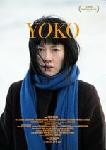 Watch 658km, Y�ko no tabi 0123movies