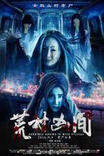 Watch Horrible Masion in Wild Village 0123movies