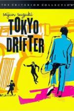 Watch Tôkyô nagaremono 0123movies