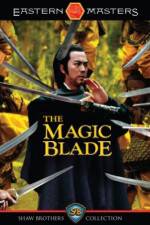 Watch Tien ya ming yue dao 0123movies