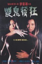 Watch Possessed II 0123movies
