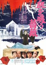 Watch Evil of Dracula 0123movies